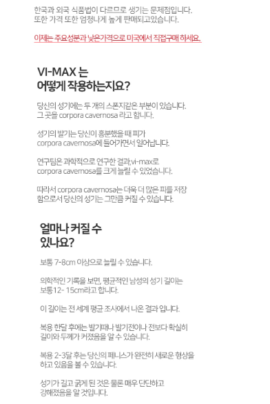 비맥스 2.png