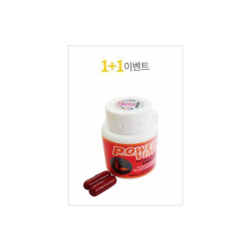 파우빔 30정+30정  사은품 시알리스 20미리 4정+흥분제 1병