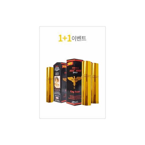 DOOZ 88000 칙칙이 2개+2개  사은품 시알리스20미리판  4정+흥분제 1병